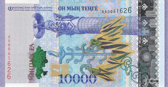 Kasachstan p47 10000 tenge 2016